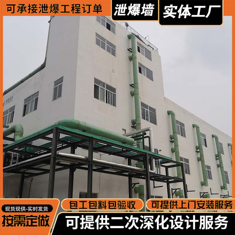 硅酸钙板泄爆墙