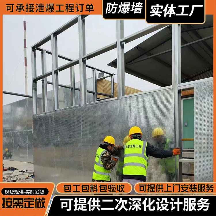 非保温抗爆墙