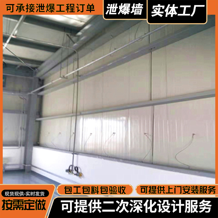 成品硅酸盐泄爆墙